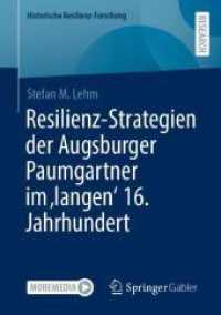 Resilienz-Strategien der Augsburger Paumgartner im 'langen' 16. Jahrhundert (Historische Resilienz-Forschung) （2025. xix, 694 S. XIX, 694 S. 12 Abb., 4 Abb. in Farbe. 210 mm）