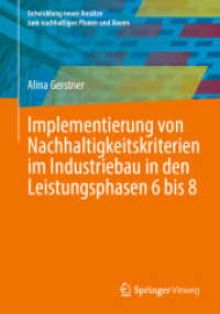 Implementierung von Nachhaltigkeitskriterien im Industriebau in den Leistungsphasen 6 bis 8 (Entwicklung neuer Ansätze zum nachhaltigen Planen und Bauen)