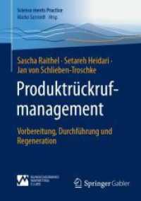 Produktrückrufmanagement : Vorbereitung, Durchführung und Regeneration (Science meets Practice) （2025. vi, 250 S. VI, 250 S. 37 Abb. 210 mm）
