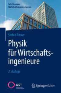 Physik für Wirtschaftsingenieure (Schriften zum Wirtschaftsingenieurwesen) （2ND）