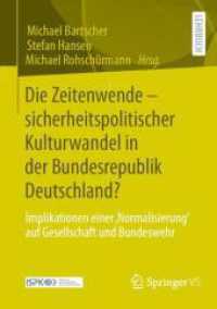 Die Zeitenwende - sicherheitspolitischer Kulturwandel in der Bundesrepublik Deutschland? : Implikationen einer ,Normalisierung' auf Gesellschaft und Bundeswehr （2025. viii, 331 S. VIII, 331 S. 23 Abb. 210 mm）