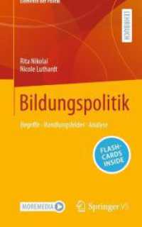 Bildungspolitik, m. 1 Buch, m. 1 E-Book : Begriffe - Handlungsfelder - Analyse (Elemente der Politik) （2025. 180 S. Etwa 180 S. 15 Abb. 203 mm）