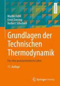 Grundlagen der Technischen Thermodynamik : Für eine praxisorientierte Lehre （11. Aufl. 2025. 620 S. Etwa 620 S. 240 mm）