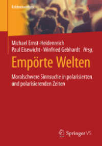 Empörte Welten : Moralschwere Sinnsuche in polarisierten  und polarisierenden Zeiten (Erlebniswelten) （2026. 450 S. Etwa 450 S. 210 mm）
