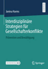 Interdisziplinäre Strategien für Gesellschafterkonflikte : Prävention und Bewältigung