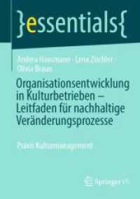 Organisationsentwicklung in Kulturbetrieben - Leitfaden für nachhaltige Veränderungsprozesse : Praxis Kulturmanagement (essentials)