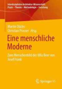 Eine menschliche Moderne : Zum Menschenbild der Villa Beer von Josef Frank (Interdisziplinäre Architektur-Wissenschaft: Praxis - Theorie - Methodologie - Forschung) （2025. 300 S. Etwa 300 S. 50 Abb. 210 mm）