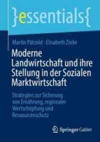 Moderne Landwirtschaft und ihre Stellung in der Sozialen Marktwirtschaft : Strategien zur Sicherung von Ernährung, regionaler Wertschöpfung und Ressourcenschutz (essentials) （2025. vii, 43 S. VII, 43 S. 1 Abb. 210 mm）