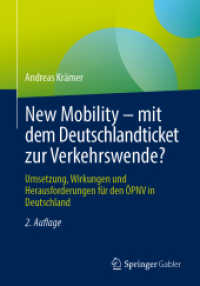 New Mobility - mit dem Deutschlandticket zur Verkehrswende? : Umsetzung, Wirkungen und Herausforderungen für den ÖPNV in Deutschland （2. Aufl. 2025. 340 S. Etwa 340 S. 64 Abb. 235 mm）