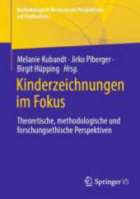 Kinderzeichnungen im Fokus : Theoretische, methodologische und forschungsethische Perspektiven (Methodologisch-methodische Perspektiven auf Kindheit(en))