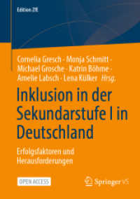 Inklusion in der Sekundarstufe I in Deutschland : Erfolgsfaktoren und Herausforderungen (Edition ZfE 19) （2025. 350 S. Etwa 350 S. 10 Abb. 210 mm）