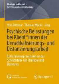 Psychische Belastungen bei Klient_innen der Deradikalisierungs- und Distanzierungsarbeit : Extremismusprävention an der Schnittstelle von Therapie und Beratung (Ideologie und Gewalt - Schriften zur Deradikalisierung) （2025. 300 S. Etwa 300 S. 210 mm）