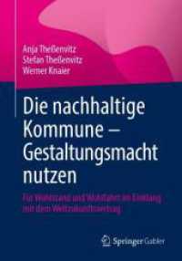 Die nachhaltige Kommune - Gestaltungsmacht nutzen : Für Wohlstand und Wohlfahrt im Einklang mit dem Weltzukunftsvertrag （2025. 300 S. Etwa 300 S. 20 Abb. 235 mm）