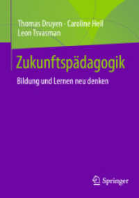 Zukunftspädagogik : Bildung und Lernen neu denken （2026. 250 S. Etwa 250 S. 12 Abb. in Farbe. 210 mm）