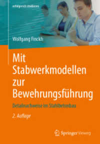 Mit Stabwerkmodellen zur Bewehrungsführung : Detailnachweise im Stahlbetonbau (erfolgreich studieren) （2ND）