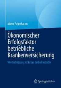 Ökonomischer Erfolgsfaktor betriebliche Krankenversicherung : Wertschätzung ist keine Einbahnstraße