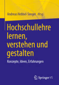 Hochschullehre lernen, verstehen und gestalten : Konzepte, Ideen, Erfahrungen （2025. x, 566 S. X, 566 S. 52 Abb., 41 Abb. in Farbe. 210 mm）