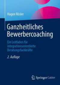 Ganzheitliches Bewerbercoaching : Ein Leitfaden für integrationsorientierte Beratungsfachkräfte （2ND）
