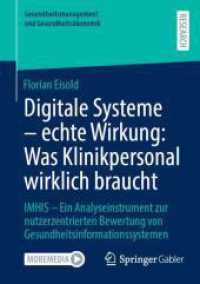 Digitale Systeme -echte Wirkung: Was Klinikpersonal wirklich braucht : IMHIS - Ein Analyseinstrument zur nutzerzentrierten Bewertung von Gesundheitsinformationssystemen (Gesundheitsmanagement und Gesundheitsökonomik)