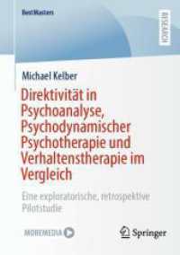 Direktivität in Psychoanalyse， Psychodynamischer Psychotherapie und Verhaltenstherapie im Vergleich : Eine exploratorische， retrospektive Pilotstudie (BestMasters)