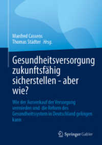 Gesundheitsversorgung zukunftsfähig sicherstellen - aber wie? : Wie der Ausverkauf der Versorgung vermieden und  die Reform des Gesundheitssystem in Deutschland gelingen kann （2025. 200 S. Etwa 200 S. 10 Abb. 240 mm）