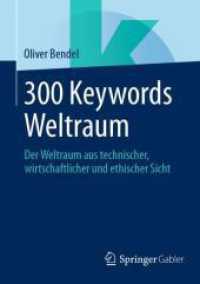 300 Keywords Weltraum : Der Weltraum aus technischer, wirtschaftlicher und ethischer Sicht （2025. 220 S. Etwa 220 S. 210 mm）