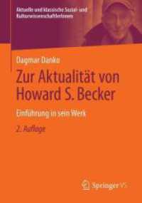 Zur Aktualität von Howard S. Becker : Einführung in sein Werk (Aktuelle und klassische Sozial- und Kulturwissenschaftlerinnen) （2ND）