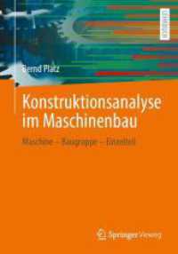 Konstruktionsanalyse im Maschinenbau : Maschine - Baugruppe - Einzelteil （2026. 200 S. Etwa 200 S. 150 Abb., 30 Abb. in Farbe. 240 mm）