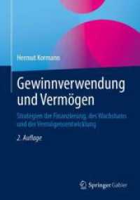 Gewinnverwendung und Vermögen : Strategien der Finanzierung, des Wachstums und der Vermögensentwicklung （2. Aufl. 2025. 400 S. Etwa 400 S. 240 mm）