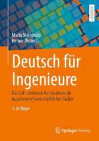 Deutsch f&uuml;r Ingenieure : Ein DaF-Lehrwerk f&uuml;r Studierende ingenieurwissenschaftlicher F&auml;cher （3. Aufl.）