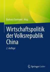 Wirtschaftspolitik der Volksrepublik China （2. Aufl. 2026. Etwa 350 S. 240 mm）