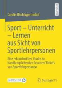 Sport - Unterricht - Lernen aus Sicht von Sportlehrpersonen : Eine rekonstruktive Studie zu handlungsleitenden Teachers' Beliefs von Sportlehrpersonen （2026. Etwa 160 S. 210 mm）
