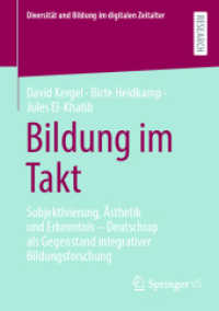 Bildung im Takt : Subjektivierung， Ästhetik und Erkenntnis - Deutschrap als Gegenstand integrativer Bildungsforschung (Diversität und Bildung im digitalen Zeitalter)