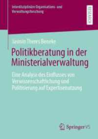 Politikberatung in der Ministerialverwaltung : Eine Analyse des Einflusses von Verwissenschaftlichung und Politisierung auf Expertisenutzung (Interdisziplinäre Organisations- und Verwaltungsforschung)
