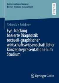 Eye-Tracking basierte Diagnostik textuell-graphischer wirtschaftswissenschaftlicher Konzeptrepräsentationen im Studium (Economics Education und Human Resource Management)