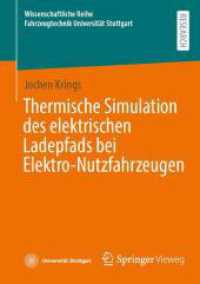 Thermische Simulation des elektrischen Ladepfads bei Elektro-Nutzfahrzeugen (Wissenschaftliche Reihe Fahrzeugtechnik Universit&auml;t Stuttgart)
