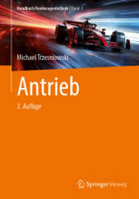 Antrieb (Handbuch Rennwagentechnik) （3. Aufl.）