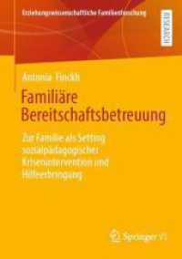 Familiäre Bereitschaftsbetreuung : Zur Familie als Setting sozialpädagogischer Krisenintervention und Hilfeerbringung (Erziehungswissenschaftliche Familienforschung)
