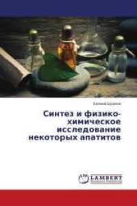 Sintez i fiziko-himicheskoe issledowanie nekotoryh apatitow （2014. 156 S. 220 mm）
