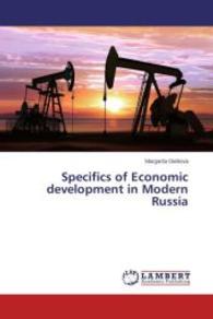 Specifics of Economic development in Modern Russia （2014. 72 S. 220 mm）