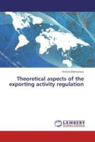 Theoretical aspects of the exporting activity regulation （2013. 100 S. 220 mm）