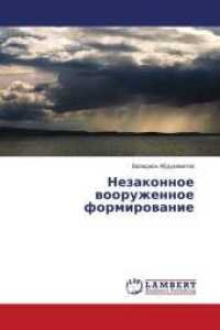 Nezakonnoe wooruzhennoe formirowanie （2014. 424 S. 220 mm）