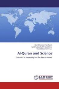 Al-Quran and Science : Dakwah as Necessity for the Best Ummah （2013. 76 S. 220 mm）