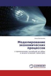 Modelirovanie ekonomicheskikh protsessov : s primeneniem lineynoy algebry i analiticheskoy geometrii （2013. 52 S. 220 mm）