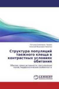 Struktura populyacij taezhnogo kleshha v kontrastnyh usloviyah obitaniya : Obilie, sroki aktivnosti, sootnoshenie polov, morfologicheskie osobennosti （2013. 164 S. 220 mm）