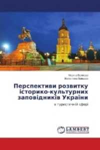 Perspektivi rozvitku storiko-kul'turnih zapov dnik v Ukra ni : v turistichn j sfer （2018. 152 S. 220 mm）