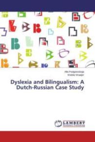 Dyslexia and Bilingualism: A Dutch-Russian Case Study （2013. 176 S. 220 mm）