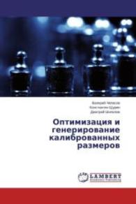 Optimizatsiya i generirovanie kalibrovannykh razmerov （2013. 588 S. 220 mm）