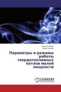 Parametry i rezhimy raboty tverdotoplivnyh kotlov maloj moshhnosti （2014. 124 S. 220 mm）