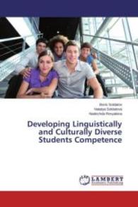 Developing Linguistically and Culturally Diverse Students Competence （2015. 72 S. 220 mm）